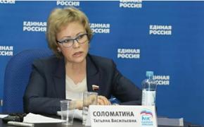 Извинения перед антипрививочниками теперь и в России