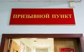 Башкирские депутаты предложили запретить рекламу услуг по освобождению от армии