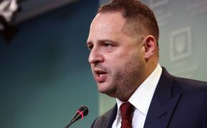 Глава офиса Зеленского Ермак заявил, что вопрос дальнобойного вооружения и истребителей для Украины «решен»