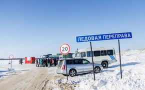 В Хабаровском крае открылись сразу четыре ледовые переправы