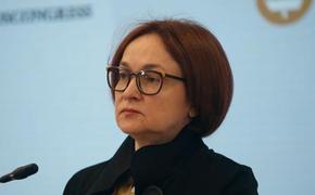 Глава Банка России Эльвира Набиуллина сделала ряд заявлений о перспективах экономки страны в 2023 году