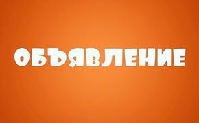  На Украине в объявлениях предлагают  сломать  руку или ногу, чтобы «откосить» от мобилизации  