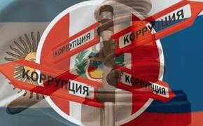 Депутат Госдумы Валеев: «Отказ от Конвенции об уголовном наказании за коррупцию не страшен для РФ»