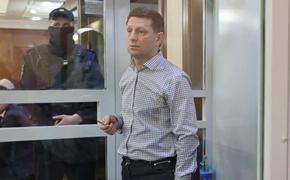 Сергей Фургал обжаловал приговор