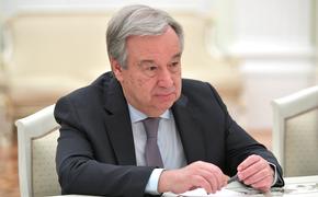 Генсек ООН Гутерреш объявил о выделении 250 миллионов долларов на гумпомощь нуждающимся