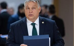 Орбан: если Евросоюз хочет воевать, он должен воевать против инфляции, а не против России