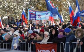 12 тысяч южноуральцев посетили митинг-концерт «Слава защитникам Отечества»