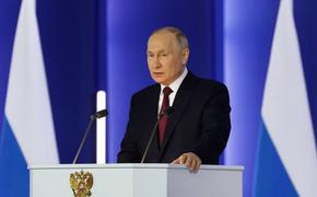 Право России на Победу: Владимир Путин огласил Послание Федеральному Собранию