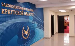 Законодательное собрание Иркутской области — о проблемах старшего поколения