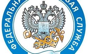 В УФНС России по Краснодарскому краю пройдет вебинар по вопросам применения ЕНС