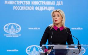Захарова: Москва выражает озабоченность из-за обострения в зоне Нагорно-Карабахского конфликта