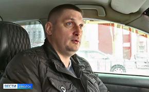 Как неравнодушный иркутский таксист сломал схему злоумышленников