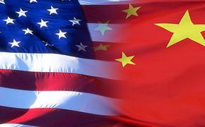 США опасаются прямого столкновения с Китаем, но продолжают гадить
