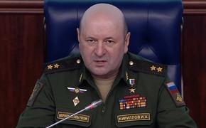 МО РФ провело анализ документов, касающихся военно-биологической деятельности США   