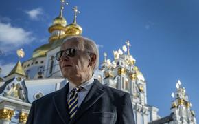TG-канал «Украина.ру»: пятичасовой визит Байдена в Киев обошелся украинским налогоплательщикам в 60 млн гривен