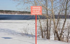 В Амурском районе Хабаровского края закрыли единственую ледовую переправу