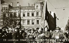 Националисты Латвии заявили, что Рига не была освобождена Красной Армией в 1944 году