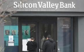 Банкротство Silicon Valley Bank – спекуляции на «крахе» США или рейдерство в законе?