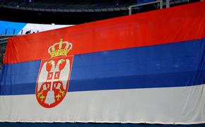 Сербская партия «Движение социалистов» призвала власти страны прекратить поддержку МУС