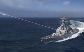 Пентагон решил форсировать разработку боевого лазера для своих ВМС и пошёл на семикратные затраты 
