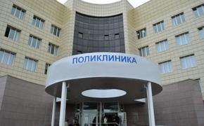 Россияне недовольны отсутствием равного доступа к медицинским услугам