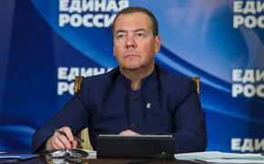 Медведев: Запад недооценил степень решимости России и Путина перед началом спецоперации