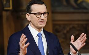 Премьер Польши Моравецкий: Варшава получит от ЕС отличную компенсацию за поставку оружия Украине