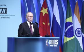 Bloomberg: власти ЮАР вряд ли станут исполнять постановление на арест Путина, если он решит ехать на саммит БРИКС