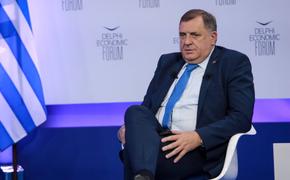 Президент сербской БиГ Додик: Евросоюз лишь выдвигает ультиматумы и требует забыть о «натовских» бомбардировках