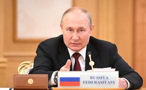 Путин заявил, что полностью согласен с выводами Херша о причастности спецслужб США к подрыву «Северных потоков»