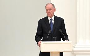 Патрушев: страны НАТО являются стороной конфликта на Украине, не скрывают своей цели — поражения РФ и ее дальнейшего расчленения