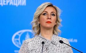 Захарова назвала неадекватной реакцию некоторых стран Запада на ядерное оружие в Белоруссии