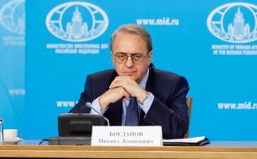 Замглавы МИД Богданов: Россия с тревогой следит за обстановкой в Израиле, где разгорелись масштабные протесты