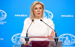 Представитель МИД РФ Захарова: Москва сожалеет из-за участия генсека ООН Гутерреша в саммите за демократию