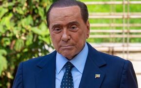 Газета Libero сообщает, что в окружении Берлускони царит беспокойство из-за вероятности ядерной войны
