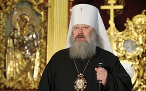 Наместник Киево-Печерской лавры митрополит Павел благословил сотрудников СБУ перед тем, как они увели его на допрос