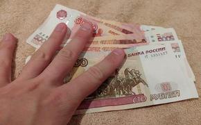 С 1 апреля социальные пенсии в России проиндексированы на 3,3%