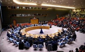 С 1 апреля Россия на месяц становится председателем Совета безопасности ООН