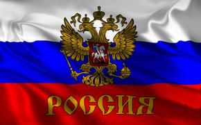 Цель Запада - расчленение России