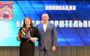 Коллектив новосинеглазовского предприятия получил премию «Человек года»