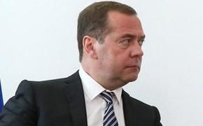 Медведев заявил, что Украина никому не нужна, поэтому в будущем ее не будет на планете