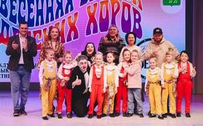 В Челябинске состоялась Весенняя Beat-ва детских хоров - 2023