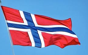 МИД Норвегии объявил персонами нон грата пятнадцать сотрудников российского посольства