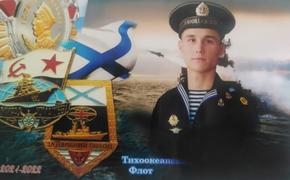 В школе в Хабаровском крае открыли «Парту Героя» имени Виталия Бегерского