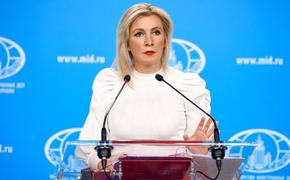 Мария Захарова заявила, что разжигающие вражду дипломаты будут выдворены из России 