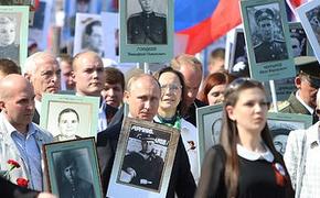 Никас Сафронов: Бессмертный полк при Путине стал иметь огромное значение во всем мире