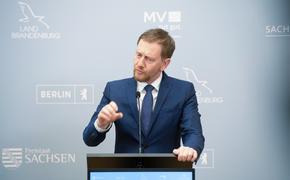 Премьер Саксонии Кречмер: окончание конфликта на Украине зависит от «усилий Германии и Европы ради поиска дипломатических решений»
