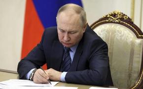 Владимир Путин подписал указ об ответных мерах в случае изъятия российских активов за границей