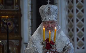 Чехия внесла в национальный санкционный список Патриарха Московского Кирилла, запретив ему въезд в страну