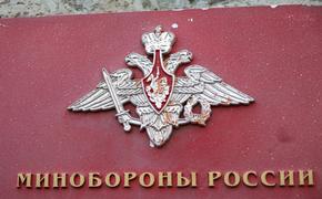 Минобороны РФ и офис президента Украины сообщили об очередном обмене военнопленными